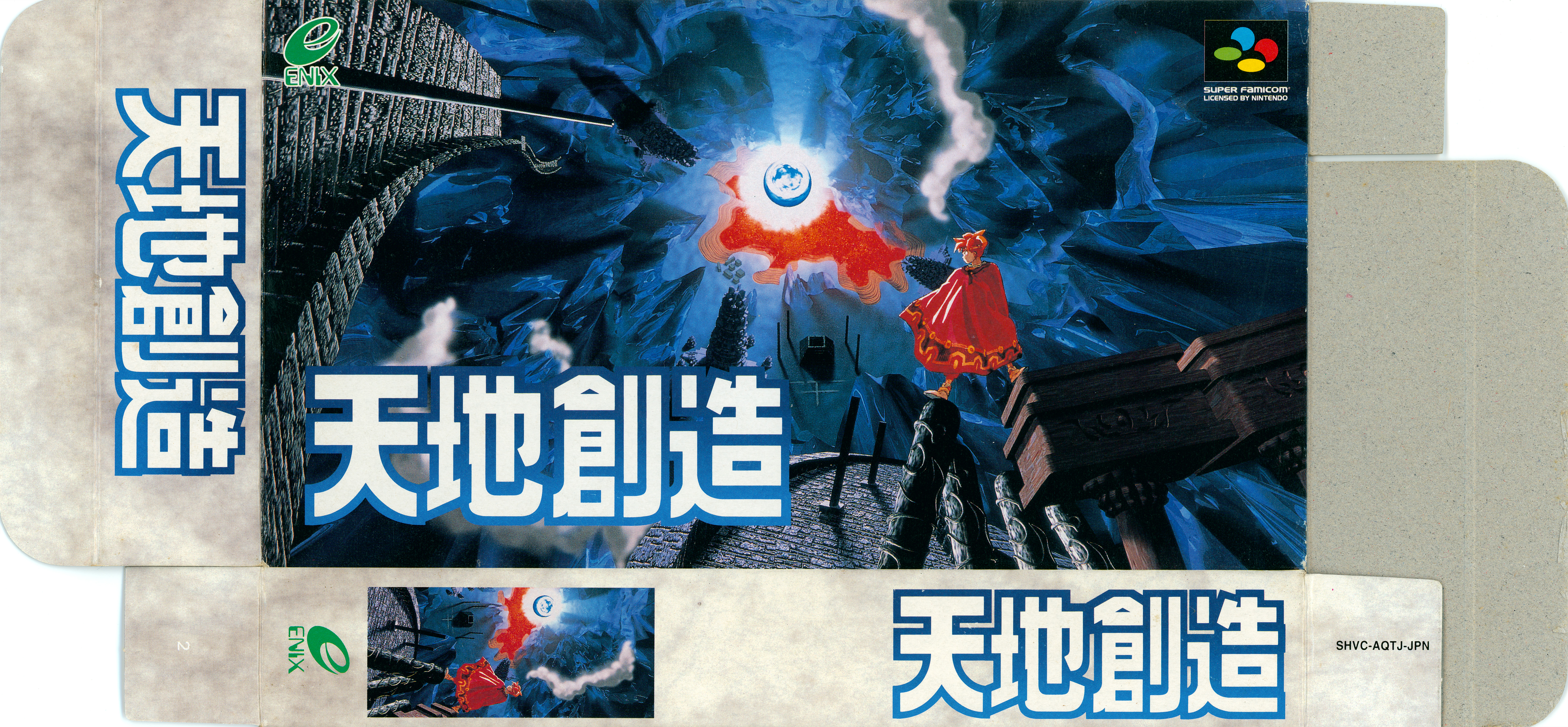 Tenchi Souzou – Gaming Alexandria